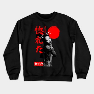 Tattoed mafia japan girl Crewneck Sweatshirt